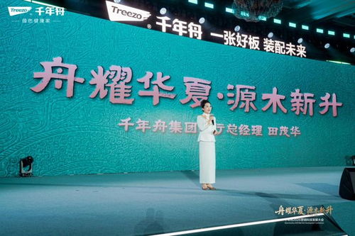 舟耀華夏 源木新升丨2026年服務(wù)商與供應(yīng)商營(yíng)銷科技發(fā)展大會(huì)圓滿落幕，技術(shù)開發(fā)引領(lǐng)行業(yè)新紀(jì)元